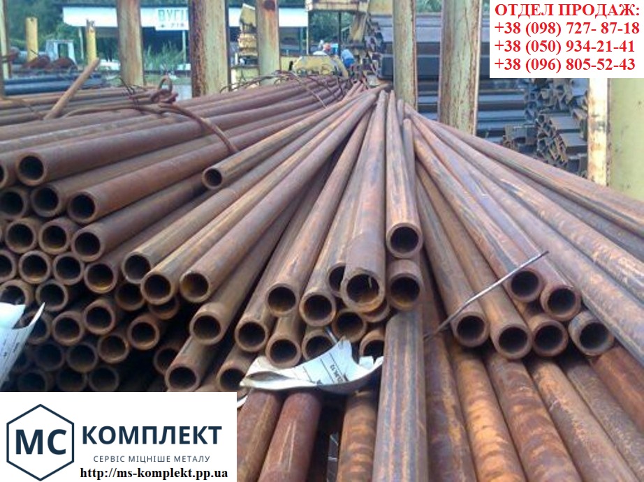 Труба 299х45  ст.45 ГОСТ 8732